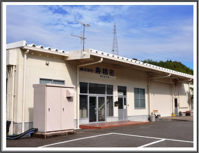 Kagoshima factory