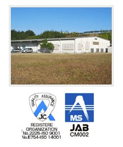 Kagoshima Plant