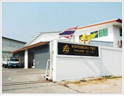 KOTOBUKI TEC (THAILAND)