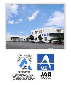 Head Office & Wakayama Plant